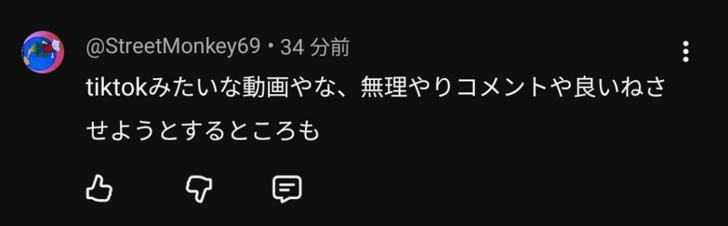 screenshot 20260321 201059 youtube