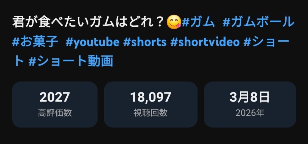 screenshot 20260323 201316 youtube