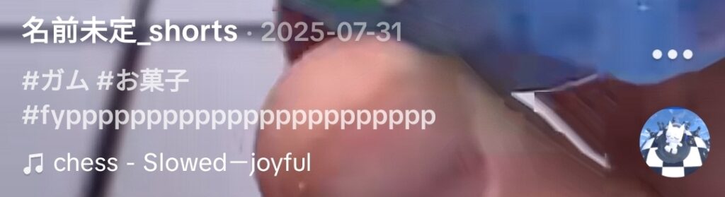 screenshot 20260323 201346 tiktok