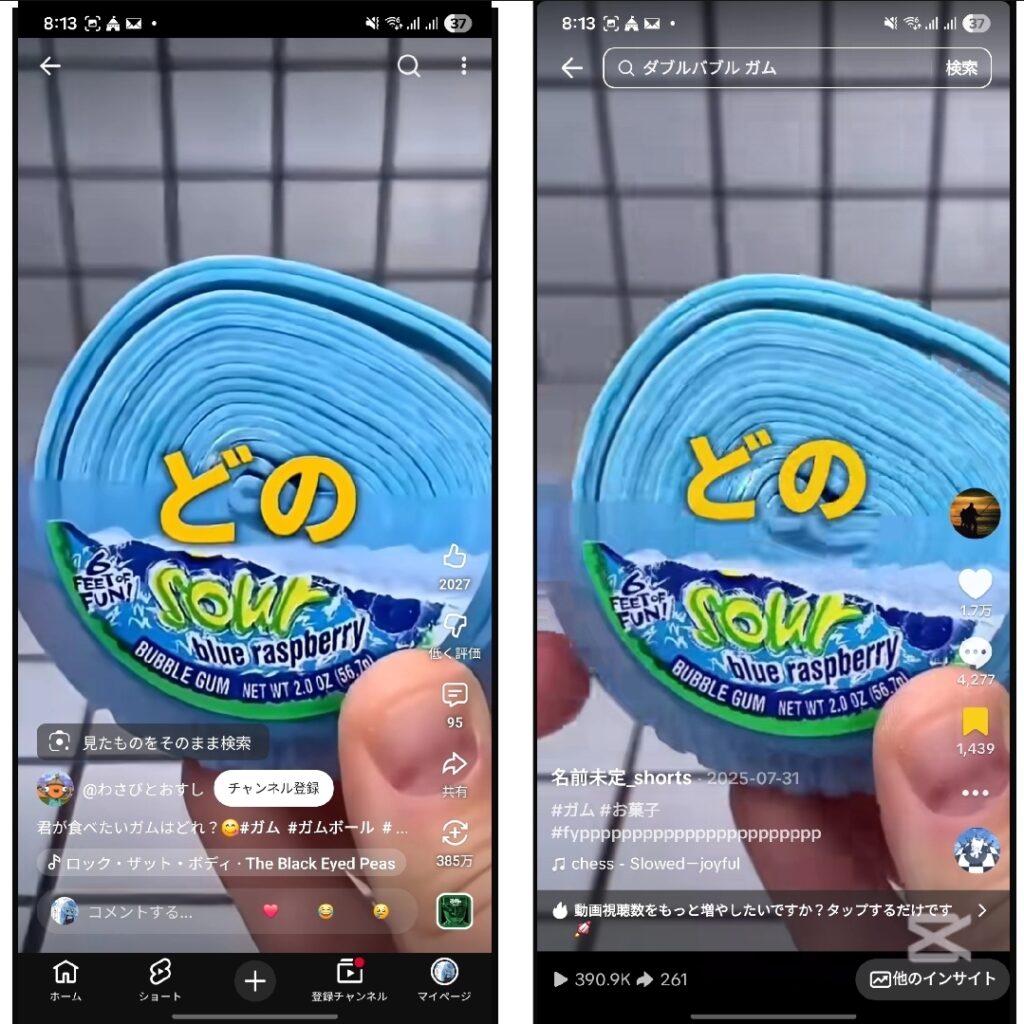 screenshot 20260323 204714 capcut