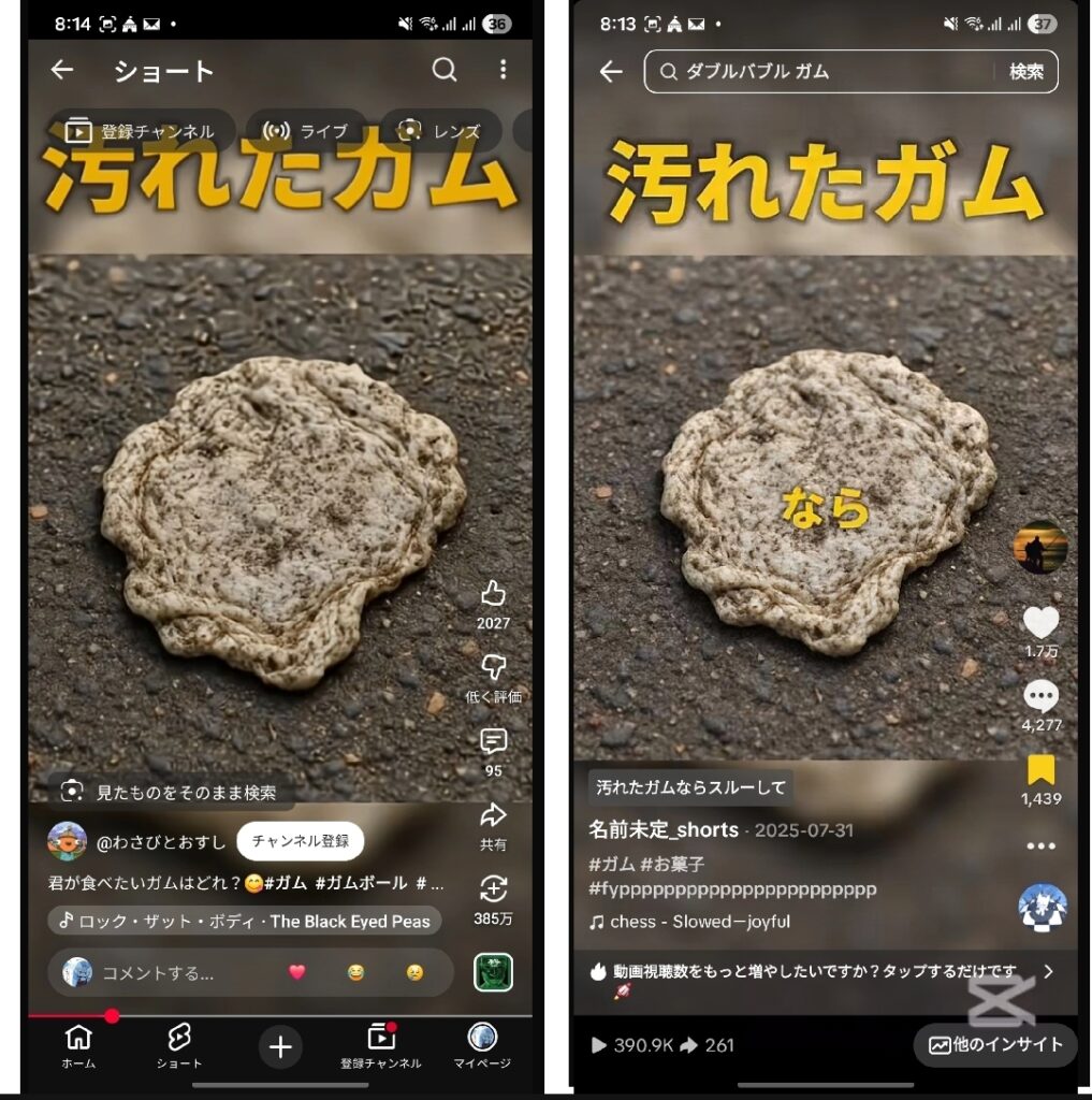 screenshot 20260323 205406 capcut