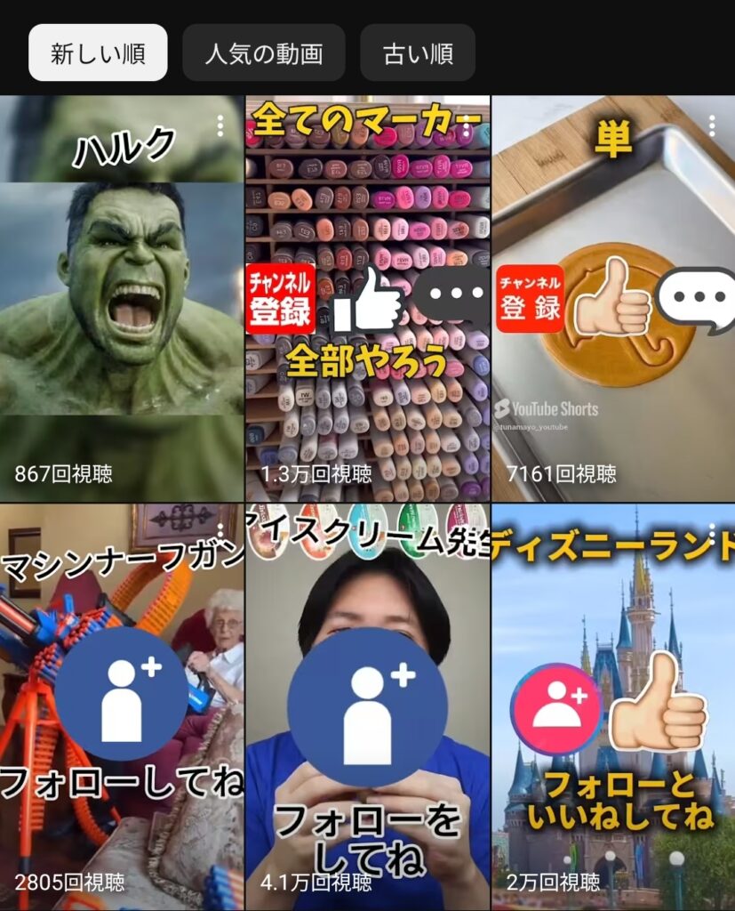 screenshot 20260325 181533 youtube