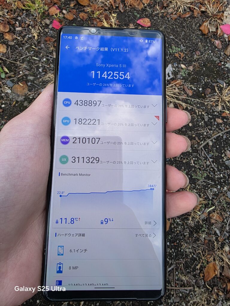 20260509 174027