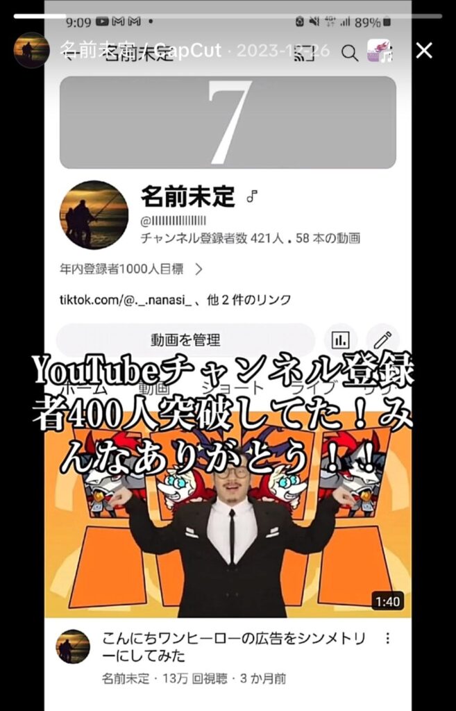 20260510 125702