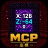 Minecraft Coordinate Pro｜ネザー座標計算・拠点管理ツール for Windows