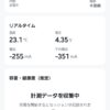 BatteryScope Pro│バッテリー診断アプリ【Android】