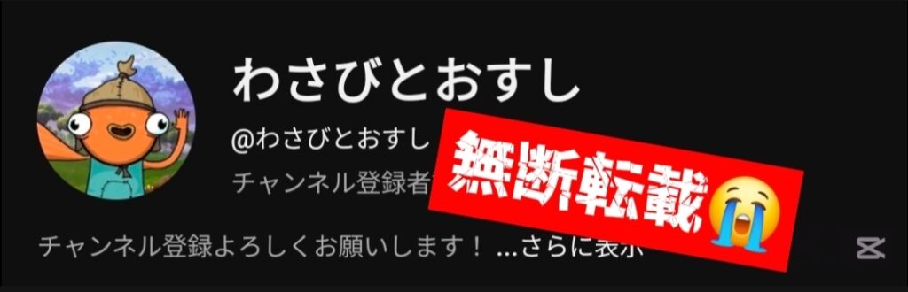 screenshot 20260321 205231 capcut